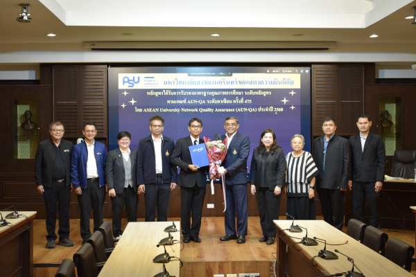 หลักสูตรได้รับการรับรองมาตรฐานคุณภาพการศึกษา ระดับหลักสูตร ตามเกณฑ์ AUN-QA ระดับอาเซียน ครั้งที่ 475