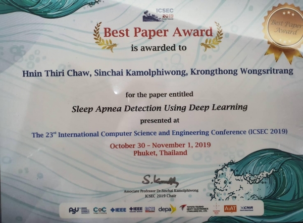 Best Paper Award จากงานประชุมวิชาการ "The International Computer Science and Engineering Conference (ICSEC 2019)