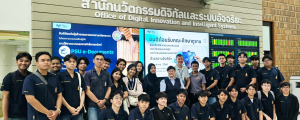 นักศึกษาสาขาวิชาวิศวกรรมคอมพิวเตอร์ที่ลงทะเบียนเรียนในชุดวิชาเจ้าหน้าที่ความมั่นคงไซเบอร์เข้าศึกษาดูงานด้านระบบความมั่นคงปลอดภัยทางไซเบอร์ ณ สำนักนวัตกรรมดิจิทัลและระบบอัจฉริยะ มหาวิทยาลัยสงขลานครินทร์