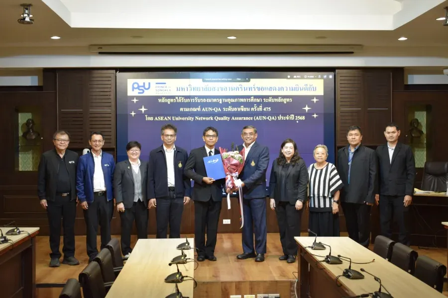 หลักสูตรวิศวกรรมคอมพิวเตอร์ได้รับการรับรองมาตรฐานคุณภาพการศึกษา ตามเกณฑ์ AUN-QA