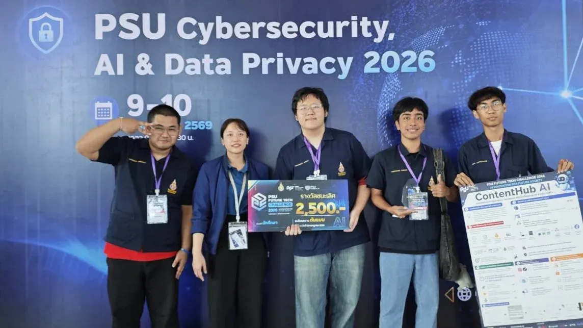 รางวัลที่ 1 ระดับผลงานต้นแบบ ใน PSU Future Tech Challenge 2026 : AI Innovation for Future Society