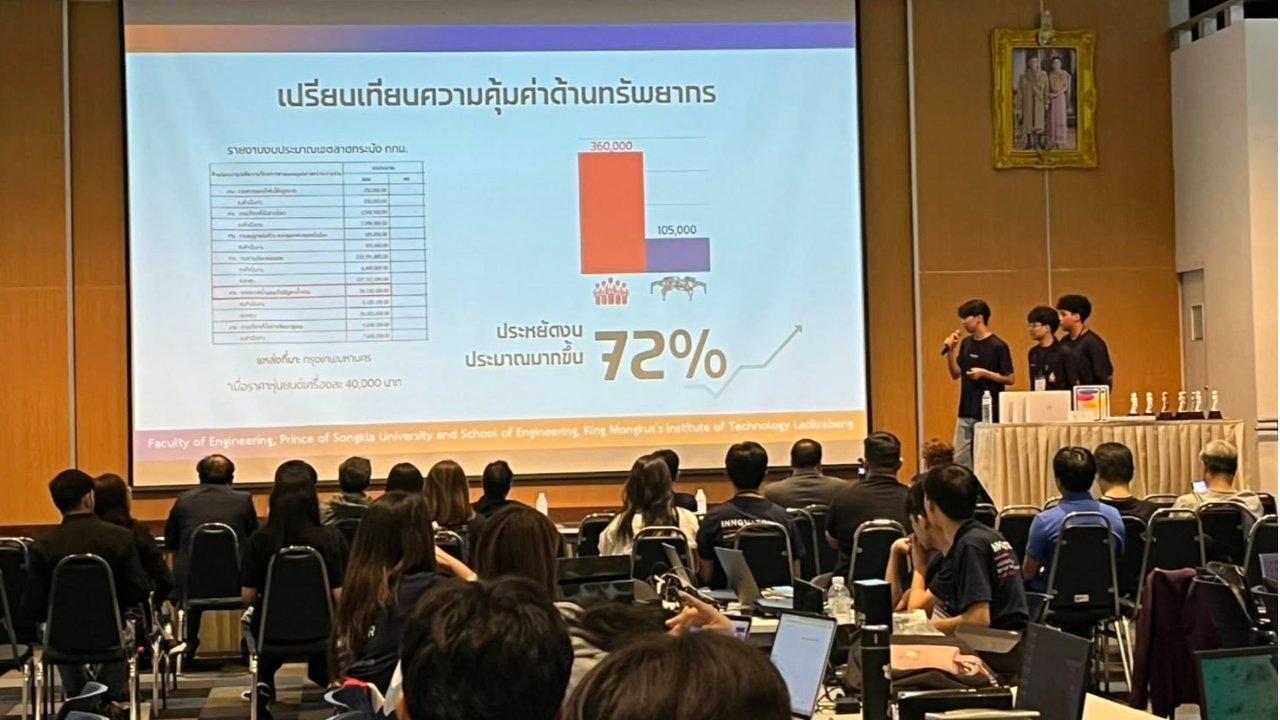 ภาพหน้าปกของ: นายจิรกร สุขมี นักศึกษาหลักสูตรวิศวกรรมคอมพิวเตอร์ สมาชิกทีม Quality Workers ผ่านเข้าสู่รอบชิงชนะเลิศ TESAIoT Secure Edge AI Hackathon 2026 และได้รับรางวัล Maker Choice