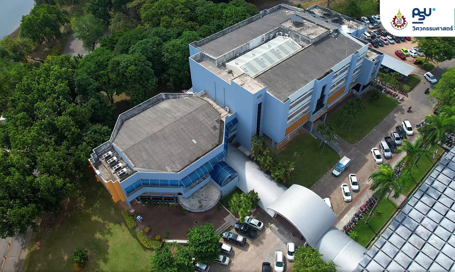 อาคารคณะวิศวกรรมศาสตร์ มหาวิทยาลัยสงขลานครินทร์